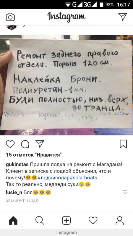 Уж лучше вы к нам...(с)