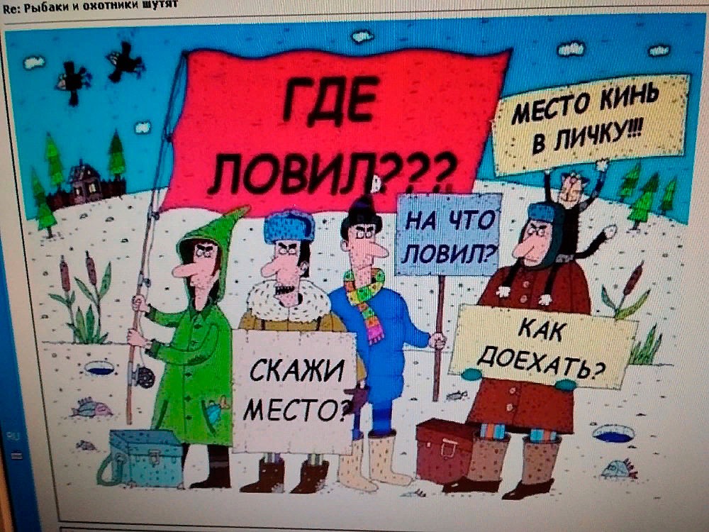 Актуально!