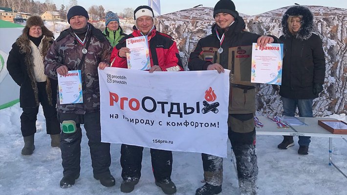 Новые достижения новосибирских рыболовов-спортсменов