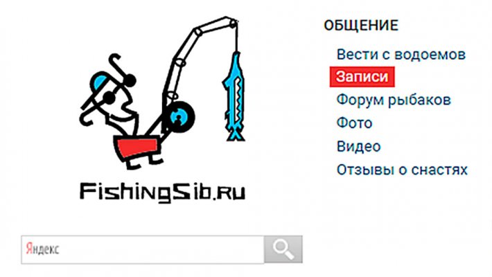 Внимание! Изменения в структуре сайта