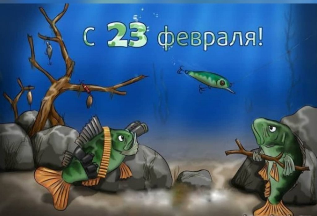 С праздником!