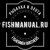 Fishmanual