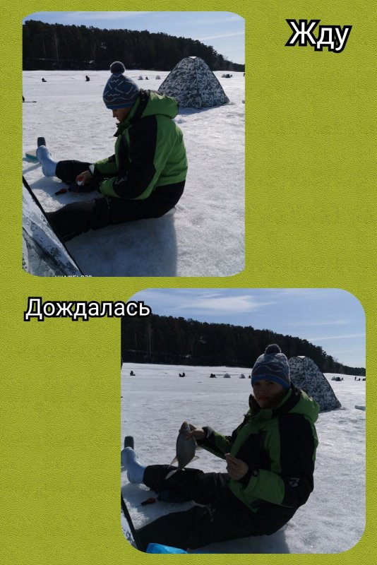 Дерзкий и сильный?