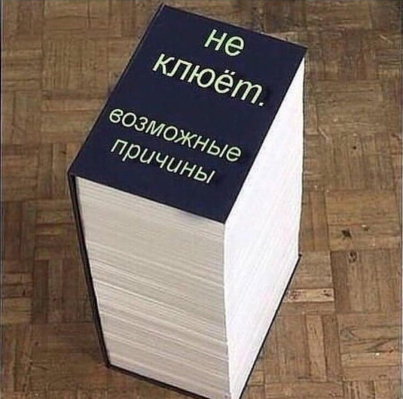 Дайте почитать интересное.