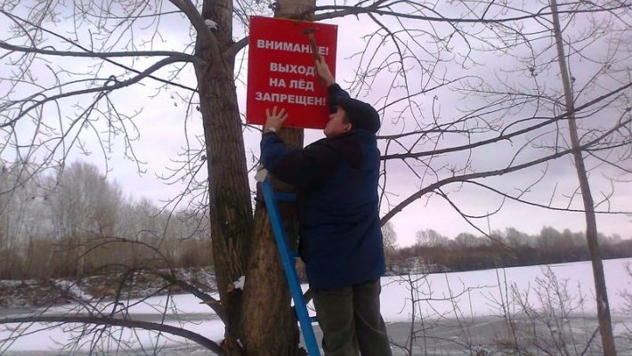 Более 60 нарушений правил безопасности при выезде на транспорте вне ледовых переправ зафиксировано в НСО