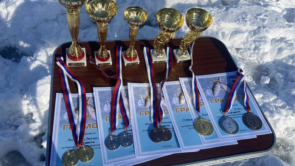 Чемпионат Новосибирской области по ловле на блесну со льда. Отчет
