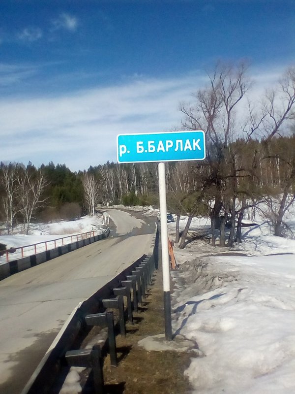 Ну очень большой, за то зимой не замерзает.
