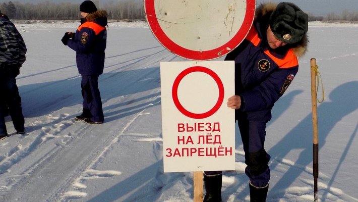Никакая рыбалка не стоит вашей жизни! Не выезжайте на последний лёд на автомобиле!