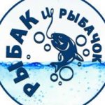 Рыбак&Рыбачок