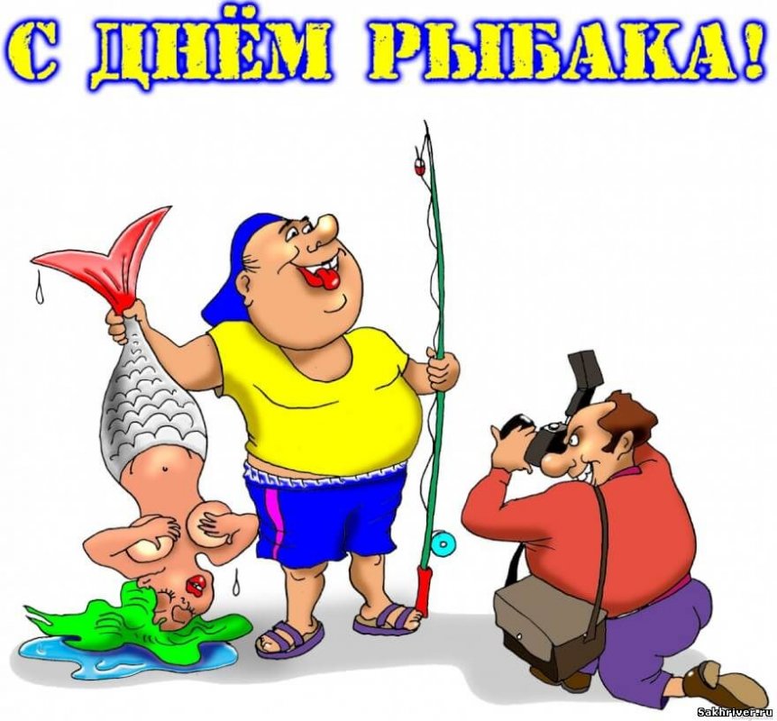 Поздравляю!!!