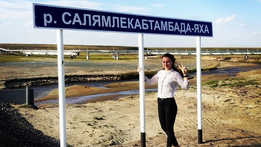 Названия рек в России. И смех и грех ))