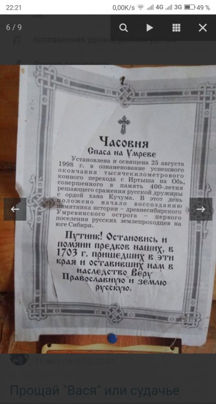 Для Володи (Ромуальдович)!