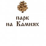 База отдыха "Парк на Камнях"