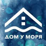 Курорт "Дом у Моря"