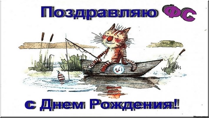 У FISHINGSIB.RU - День Рождения! А значит и праздничные нововведения!