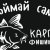 ФермерДома