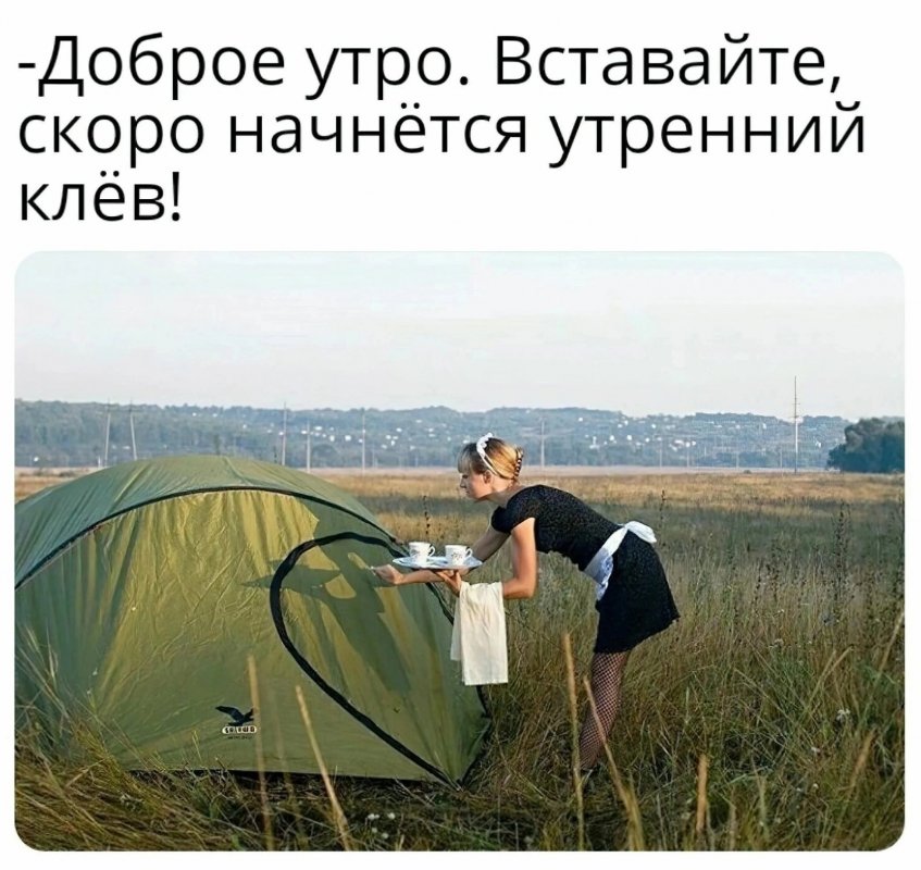 Олигарх на рыбалке 🤘😁