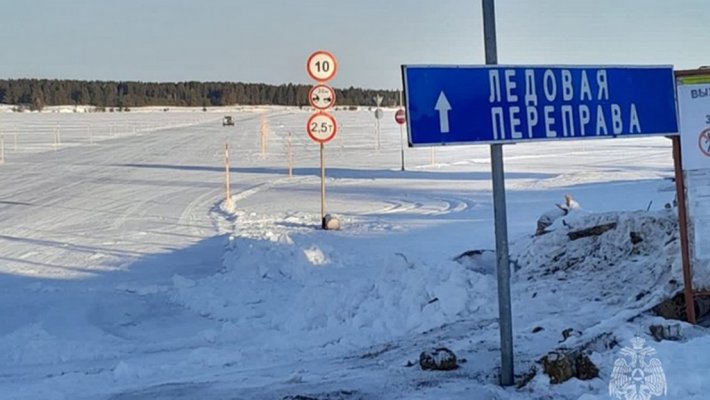 Открыли первую переправу в НСО