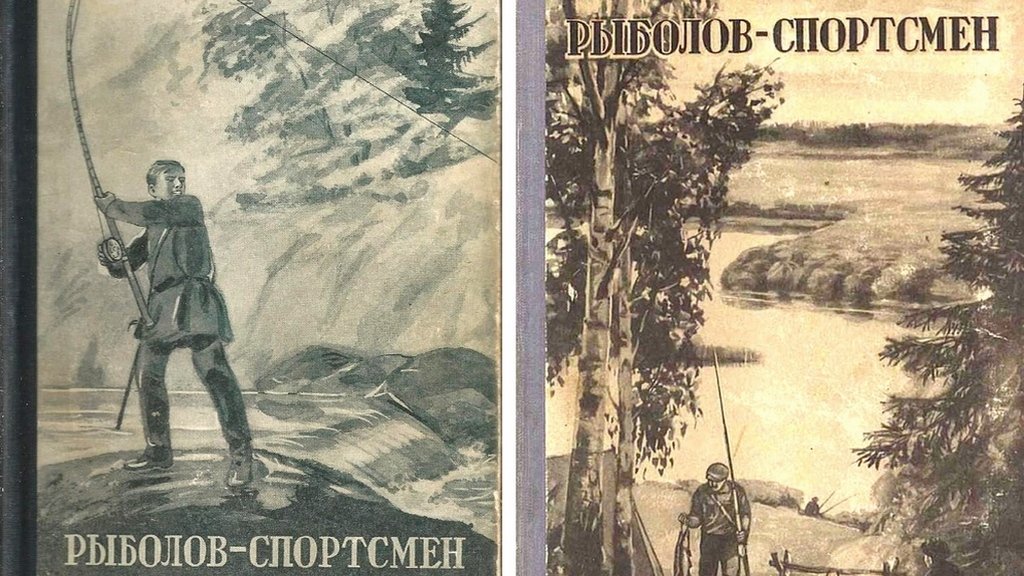 История русской рыбалки. Легендарный «Рыболов-спортсмен»