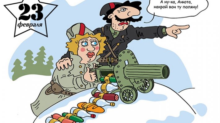 С Днем Защитника Отечества, дорогие рыбаки!