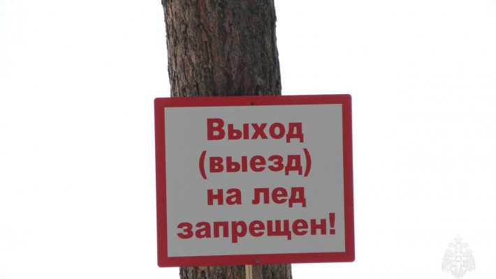 Мужчина погиб во время рыбалки на Новосибирском водохранилище