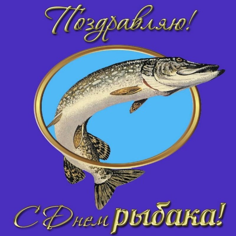 С Праздником Друзья!...