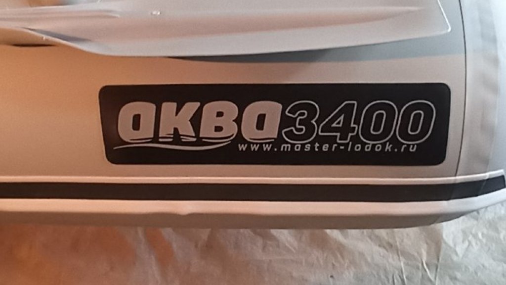 Лодка и Мотор.