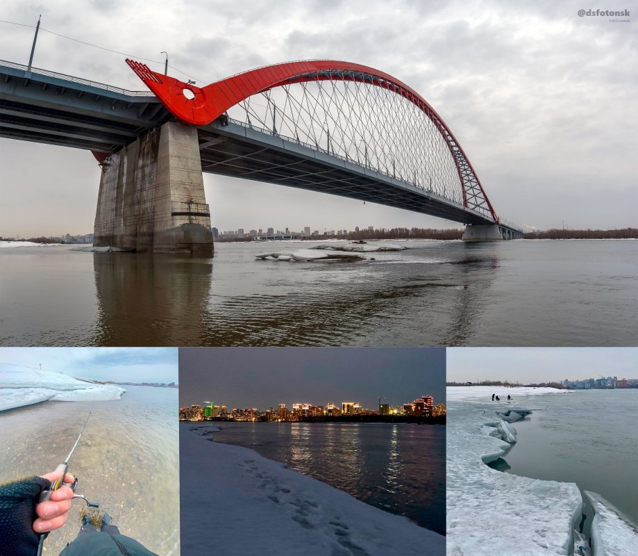 У Бугринского моста.