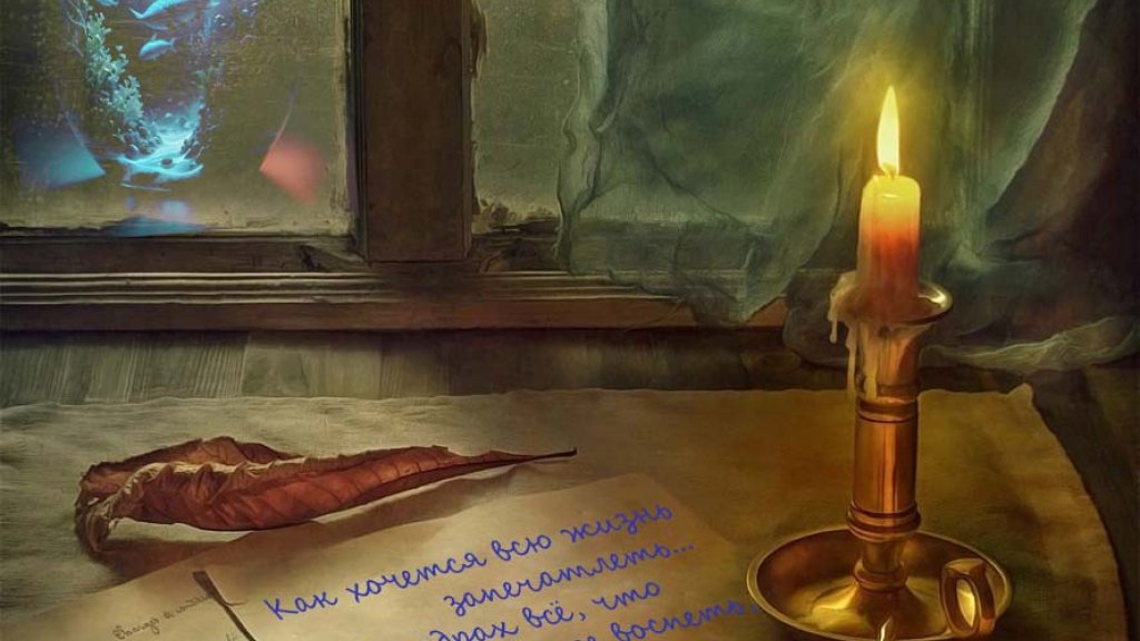 В полночь вселенная пахнет звездами