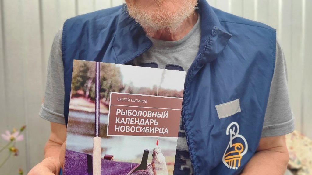 Недавно меня назвали писателем