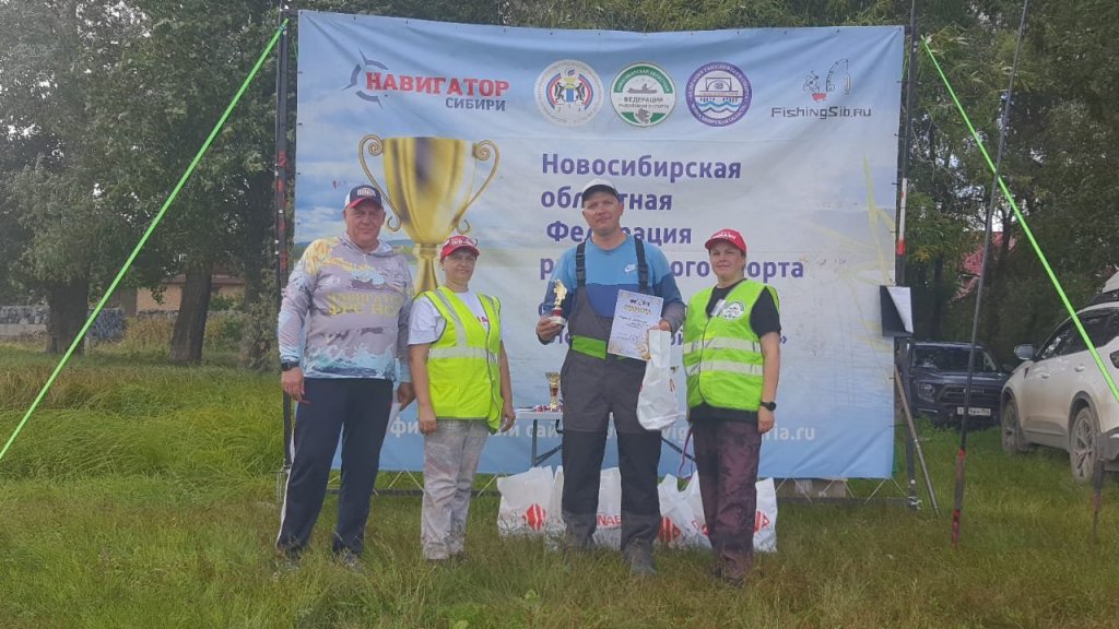 Кубок НСО по ловле донной удочкой 2025