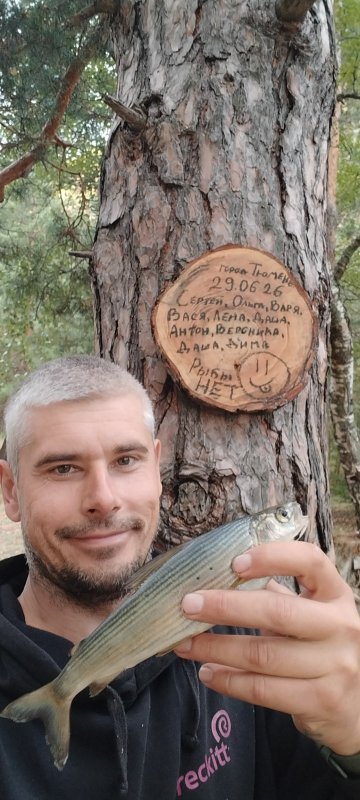 Рыба есть, сложно поймать.