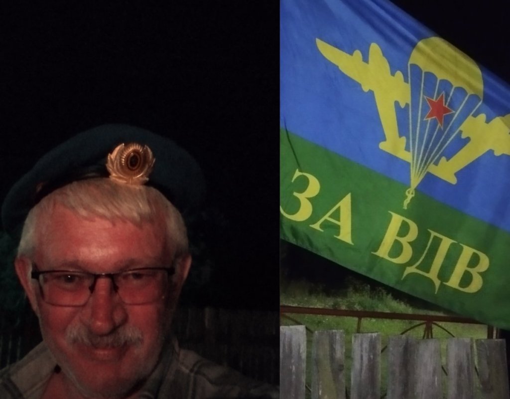 За "ВДВ"!..