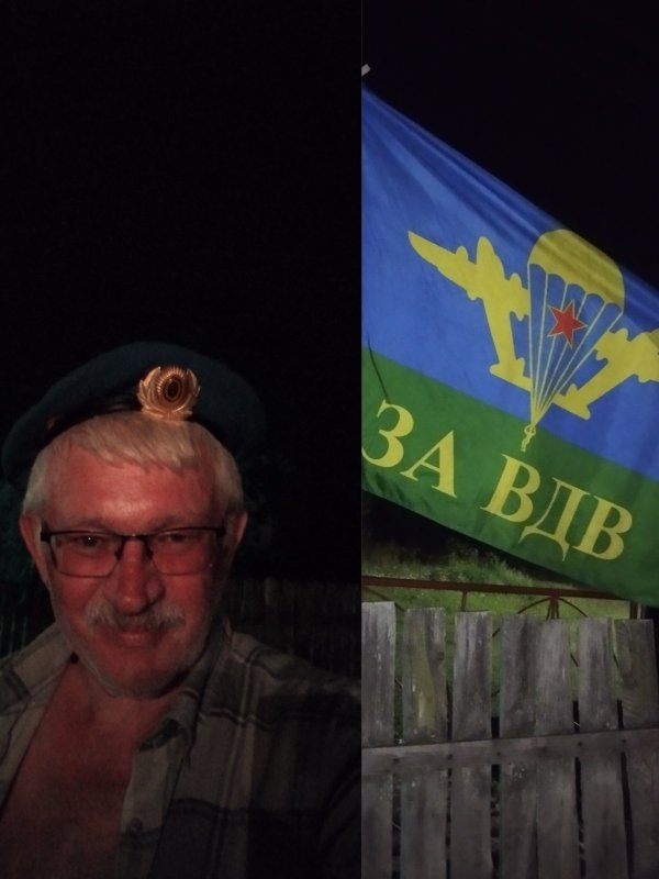 За "ВДВ"!..