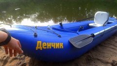 Надувная Лодка для рыбалки ФИШКАЯК обзор