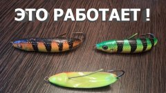 Rapala Minnow Spoon: обзор, проводки и рыбалка. Эта блесна прощает ошибки!