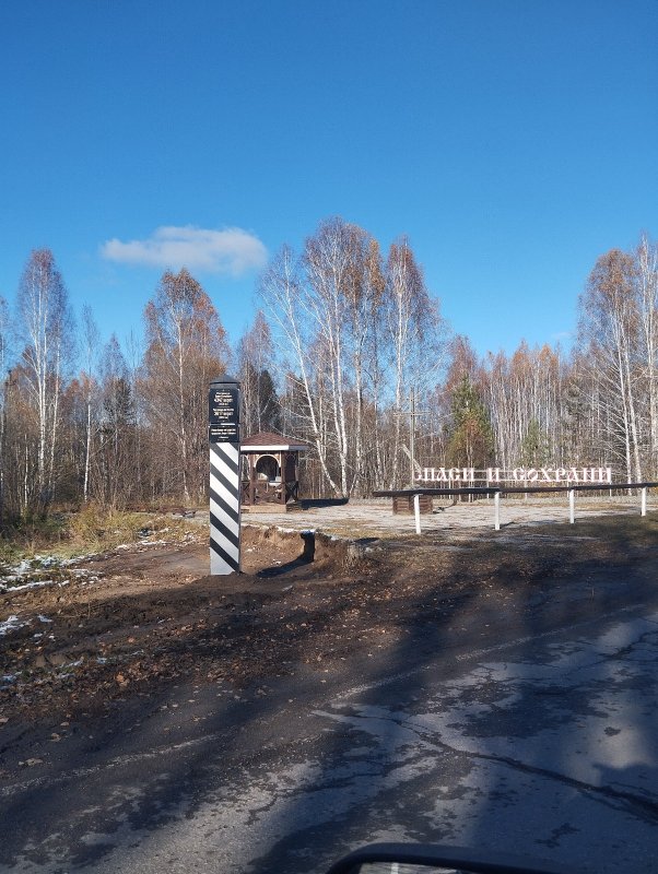 Немного Истории!..