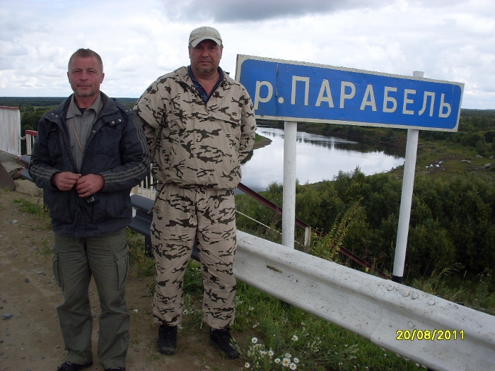Погода в каргаске. Каргасок. Каргасок рыбалка. Каргасок Томская область рыбалка. Река Парабель.