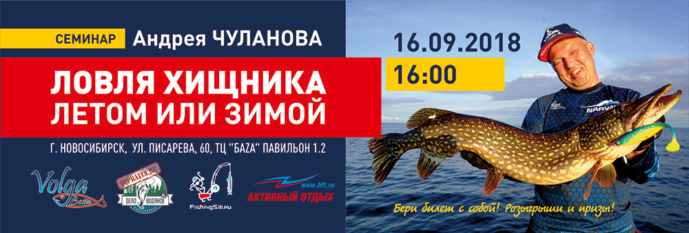 Семинар Андрея Чуланова Андрей Чуланов