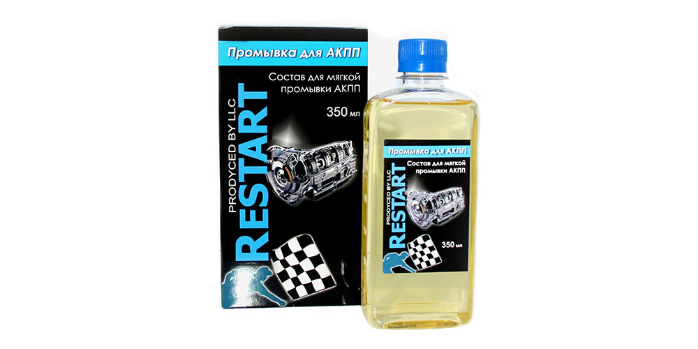 Автохимия для промывки АКПП