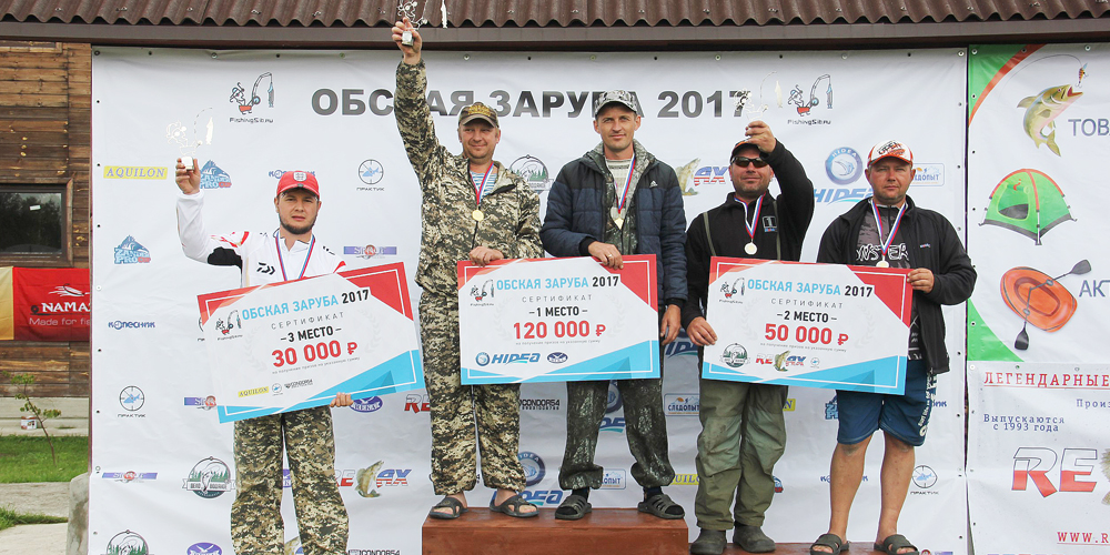 Первые победители Обской зарубы Победители