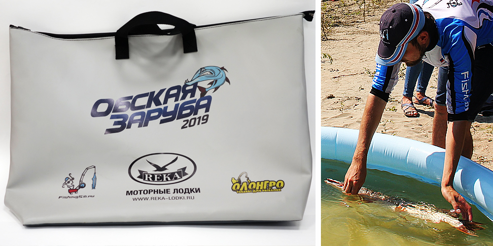 Прием живого улова Живая рыба