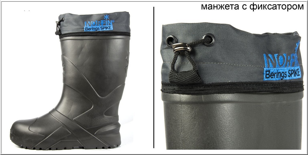 Зимние Сапоги Йети Купить