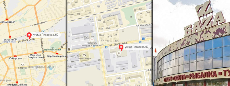 Магазин Дело Водяное 