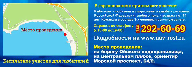 Место проведения фестиваля