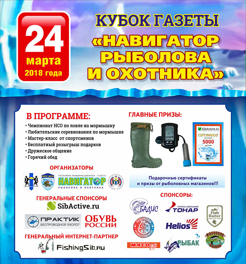 Программа фестиваля