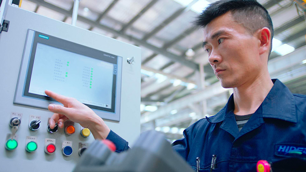 Рабочий завода