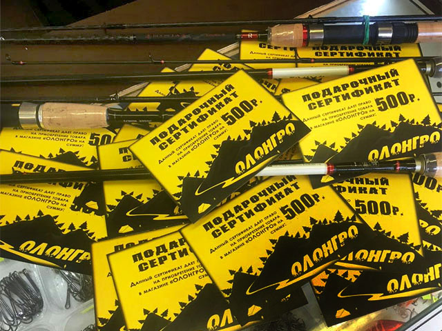 Сеть рыболовных магазинов Олонгро