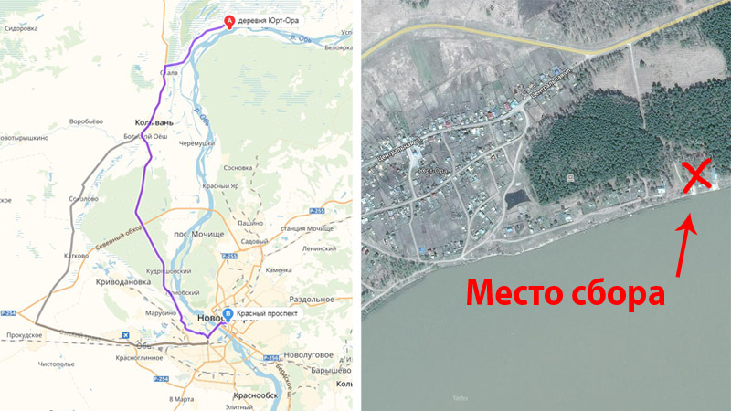 Место сбора обской зарубы 2018