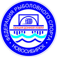 ФРС НСО по донной ловли Логотип